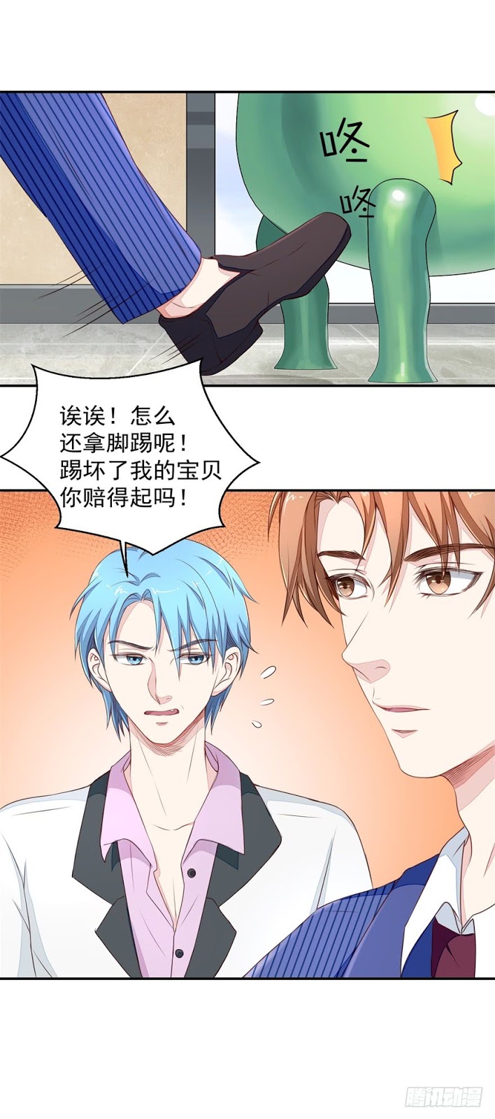 Ultimate Of God Eyes chapter 22